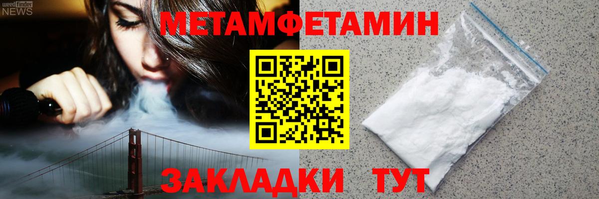 АМФЕТАМИН  АМФЕТАМИН  Вход с VPN  Тосно  Амфетамин 98% 
