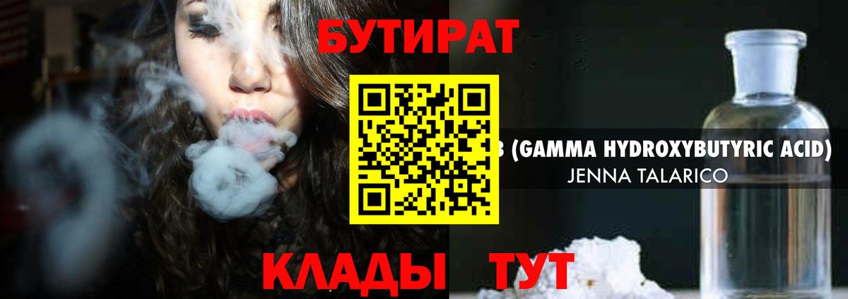 Тосно  БУТИРАТ оксана  Вход с VPN 
