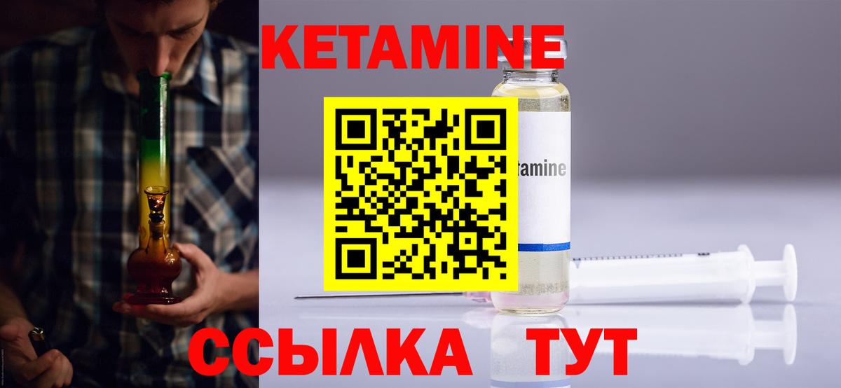 Тосно  Кетамин ketamine  Вход с VPN  Кетамин ketamine 