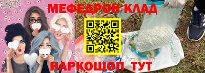метамфетамин Кулебаки