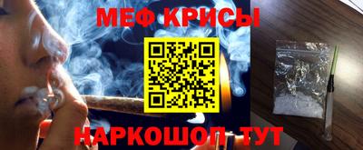 метамфетамин Кулебаки
