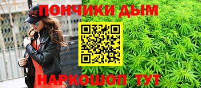 марихуана Кунгур