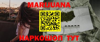 метамфетамин Кулебаки