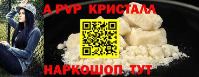 метамфетамин Кулебаки