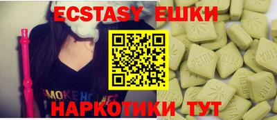 марихуана Кунгур