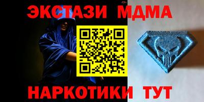 метамфетамин Кулебаки
