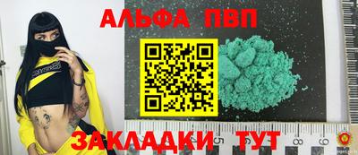 метамфетамин Кулебаки