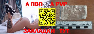 метамфетамин Кулебаки
