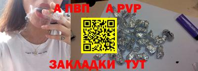 a pvp Кумертау