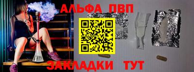 a pvp Кумертау