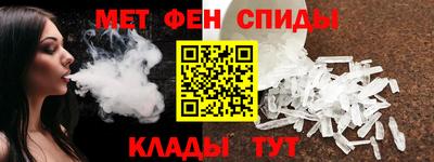 метамфетамин Кулебаки