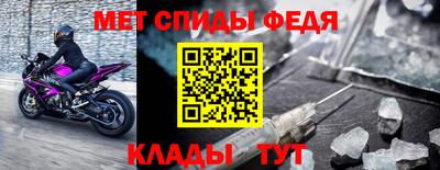 метамфетамин Кулебаки
