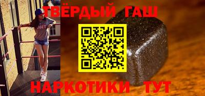 метамфетамин Кулебаки