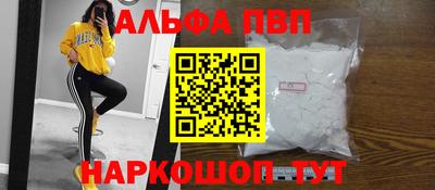 a pvp Кумертау