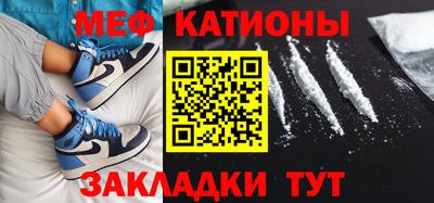 метамфетамин Кулебаки