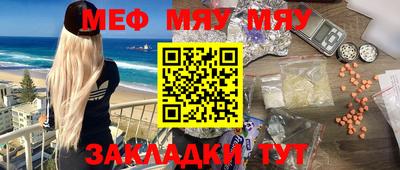 метамфетамин Кулебаки