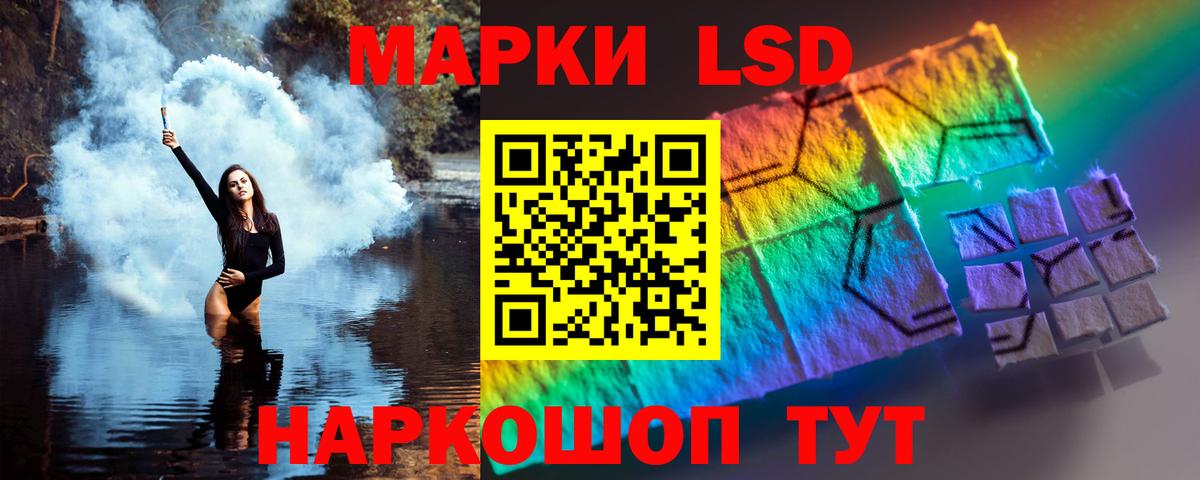 LSD-25 экстази кислота  LSD-25 экстази ecstasy  Тосно  Вход с VPN 
