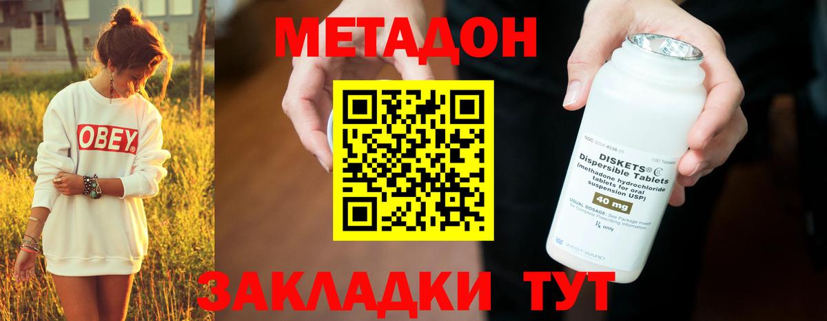 blacksprut сайт  Вход с VPN  сайты даркнета телеграм  Тосно  Метадон мёд  Метадон белоснежный 