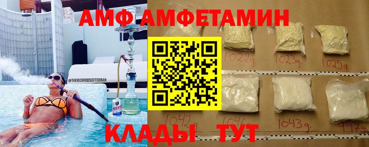 Тосно  МЕТАМФЕТАМИН витя  Вход с VPN  Метамфетамин  МЕТАМФЕТАМИН витя 