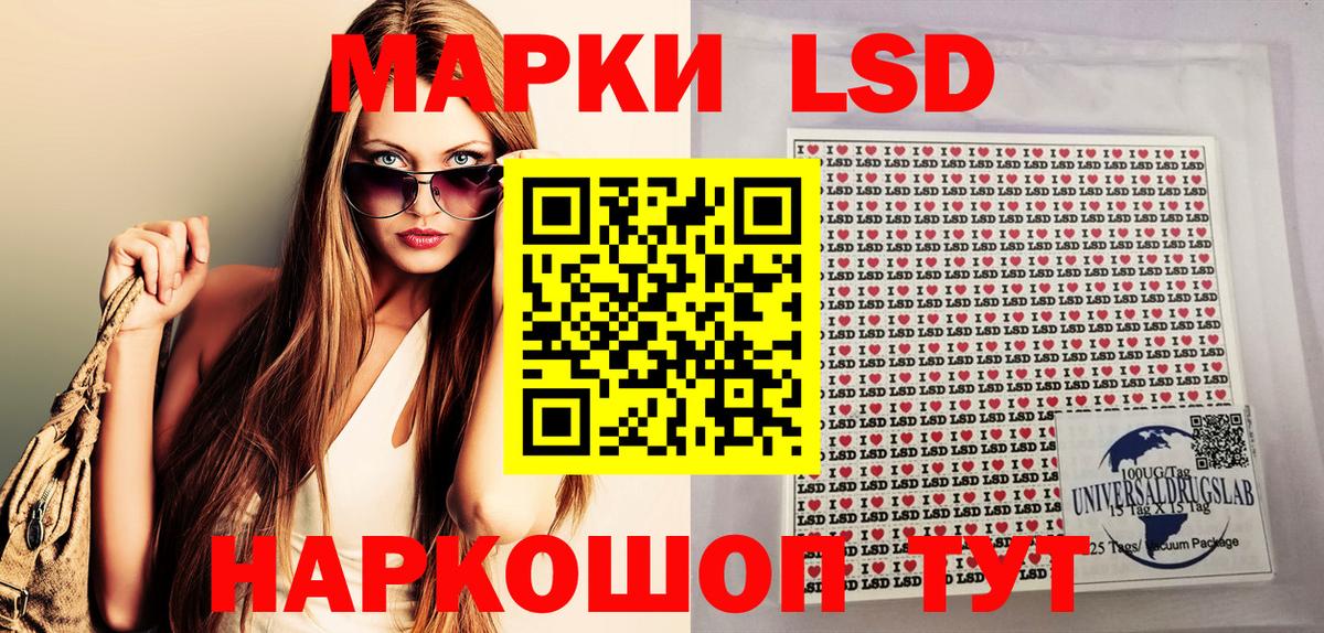 Наркотические марки 1500мкг  Марки N-bome  Наркотические марки 1500мкг  Тосно  Вход с VPN 