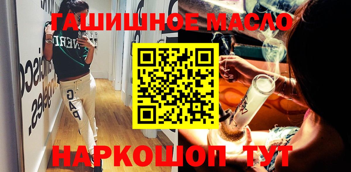 ТГК концентрат  где купить   Тосно  Вход с VPN  Дистиллят ТГК вейп 